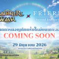ฟรีเรนและผองเพื่อนมุ่งหน้าสู่เกาะลอยฟ้า! Summoners War ประกาศคอลแลบฯ อนิเมะดัง ‘FRIEREN’ ฟรีเรนและผองเพื่อนมุ่งหน้าสู่เกาะลอยฟ้า! Summoners War ประกาศคอลแลบฯ อนิเมะดัง ‘FRIEREN’