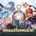 Star Sailors เกมส์มือถือใหม่ JRPG กราฟิกอนิเมะจาก Com2uS เปิดให้บริการแล้ววันนี้ ผจญภัยพร้อมกันทั่วโลกทั้ง iOS และ Android