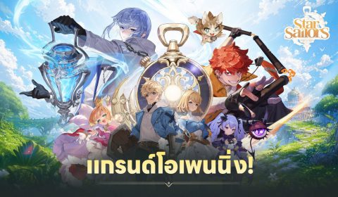 Star Sailors เกมส์มือถือใหม่ JRPG กราฟิกอนิเมะจาก Com2uS เปิดให้บริการแล้ววันนี้ ผจญภัยพร้อมกันทั่วโลกทั้ง iOS และ Android