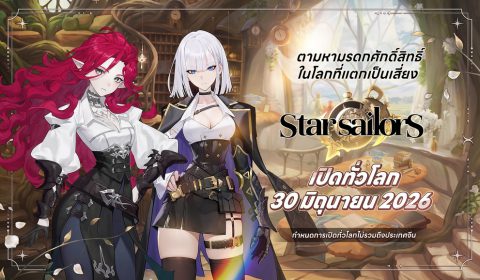 เตรียมออกเดินทาง! Star Sailors เกม Collectible RPG ใหม่ล่าสุดจาก Com2uS Holdings เตรียมเปิดทั่วโลก 30 มิ.ย. นี้