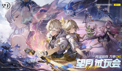 ปล่อย Key Visual ใหม่ Wangyue เกมส์มือถือใหม่ Open World RPG ผจญภัยในเมืองที่รวมความเป็น GTA + Pokémon + Action RPG ไว้ในเกมส์เดียว