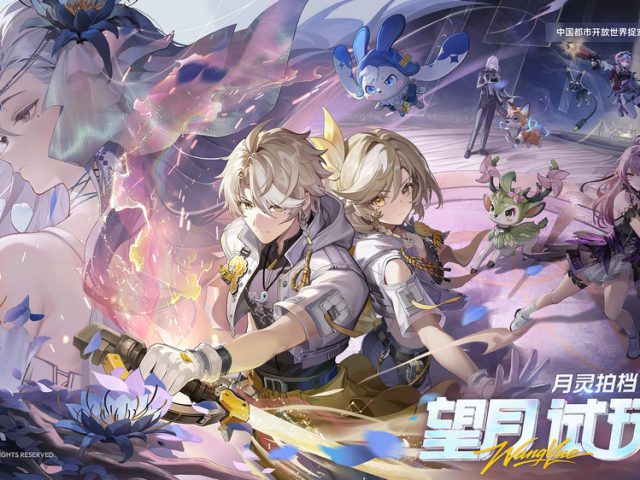 ปล่อย Key Visual ใหม่ Wangyue เกมส์มือถือใหม่ Open World RPG ผจญภัยในเมืองที่รวมความเป็น GTA + Pokémon + Action RPG ไว้ในเกมส์เดียว