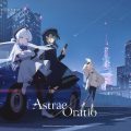 โตเกียวที่ขับเคลื่อนด้วยเวทมนตร์ Astrae Oratio เกมส์มือถือใหม่จากอดีตทีมงาน Blue Archive เตรียมเปิดให้สมัครรับทดสอบ Closed Beta ส.ค. นี้ โตเกียวที่ขับเคลื่อนด้วยเวทมนตร์ Astrae Oratio เกมส์มือถือใหม่จากอดีตทีมงาน Blue Archive เตรียมเปิดให้สมัครรับทดสอบ Closed Beta ส.ค. นี้