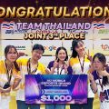 ไทยแลนด์ แดนซ์ผงาดเวทีระดับนานาชาติ! คว้าอันดับ 3 เกม ‘AU Connect’ ในการแข่งขัน ‘Esports Grand Championship 2026’ ณ กรุงฮานอย เวียดนาม