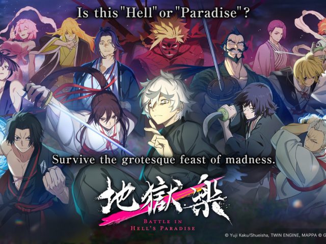 เกาะชินเซนเคียว เปิดแล้ว BATTLE IN HELL’S PARADISE พร้อมให้ลุยแล้ววันนี้! เกมส์มือถือใหม่ RPG จากอนิเมะสุดเดือด ที่แฟน Jigokuraku ไม่ควรพลาด