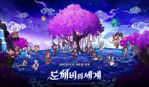 Kakao Games เปิดตัว Dokkaebi World เกมส์มือถือใหม่ 2.5D MMORPG ธีม K-Fantasy โลกแฟนตาซีจากตำนานภูตเกาหลี เปิดเว็บไซต์ พร้อมตัวอย่างแรกให้ชม