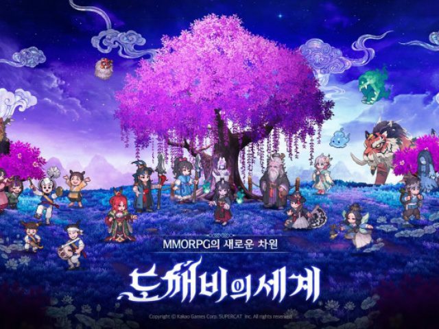 Kakao Games เปิดตัว Dokkaebi World เกมส์มือถือใหม่ 2.5D MMORPG ธีม K-Fantasy โลกแฟนตาซีจากตำนานภูตเกาหลี เปิดเว็บไซต์ พร้อมตัวอย่างแรกให้ชม