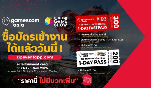 gamescom asia x Thailand Game Show 2026 สุดยอดมหกรรมเกม ปักหมุดกรุงเทพเป็นศูนย์กลางตลาดเกมแห่งเอเชียตะวันออกเฉียงใต้ ตอบโจทย์อุตสาหรรมเกมแบบครบวงจร เอาใจคอเกมอัดแน่น 4 ฮอลล์ พร้อมขายบัตรแล้ววันนี้ !!!