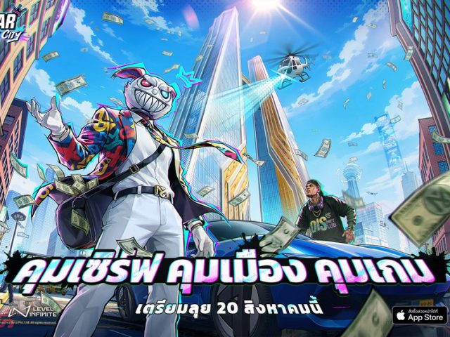 Gangstar Mirage City ส่ง “ลุงเอ” ตัวตึงไทยสู้แก๊งระดับ SEA ร่วมโหวตรับไอเทมพิเศษ พร้อมลงทะเบียนล่วงหน้าทั้ง iOS และ Android ได้แล้ววันนี้