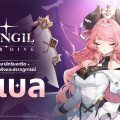 MONGIL: STAR DIVE เปิดตัวตัวละคร 5-ดาวใหม่ ‘เมเบล’ ผู้พิพากษาลัทธินอกรีต ผู้จารึกความจริงและปรากฏการณ์!
