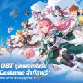 《Ragnarok: The New World》 เปิดเซิร์ฟเวอร์สุดยิ่งใหญ่ จัดเต็มกิจกรรมฉลองเปิดเกม