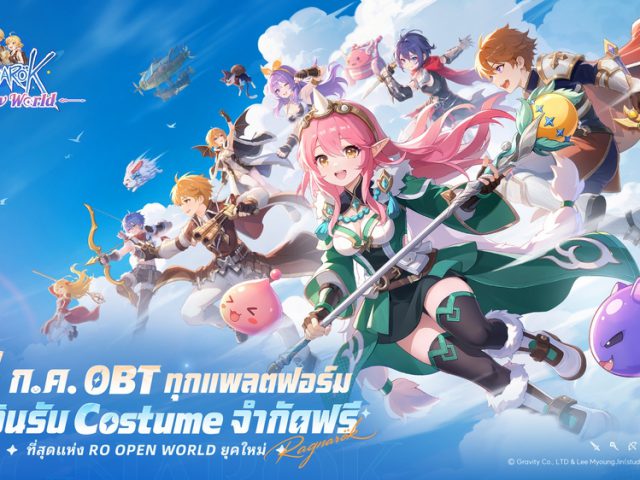 《Ragnarok: The New World》 เปิดเซิร์ฟเวอร์สุดยิ่งใหญ่ จัดเต็มกิจกรรมฉลองเปิดเกม