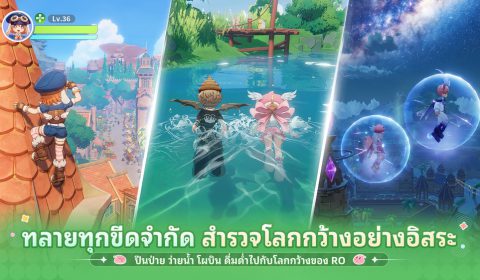 《Ragnarok: The New World》 เปิดเซิร์ฟเวอร์สุดยิ่งใหญ่ จัดเต็มกิจกรรมฉลองเปิดเกม