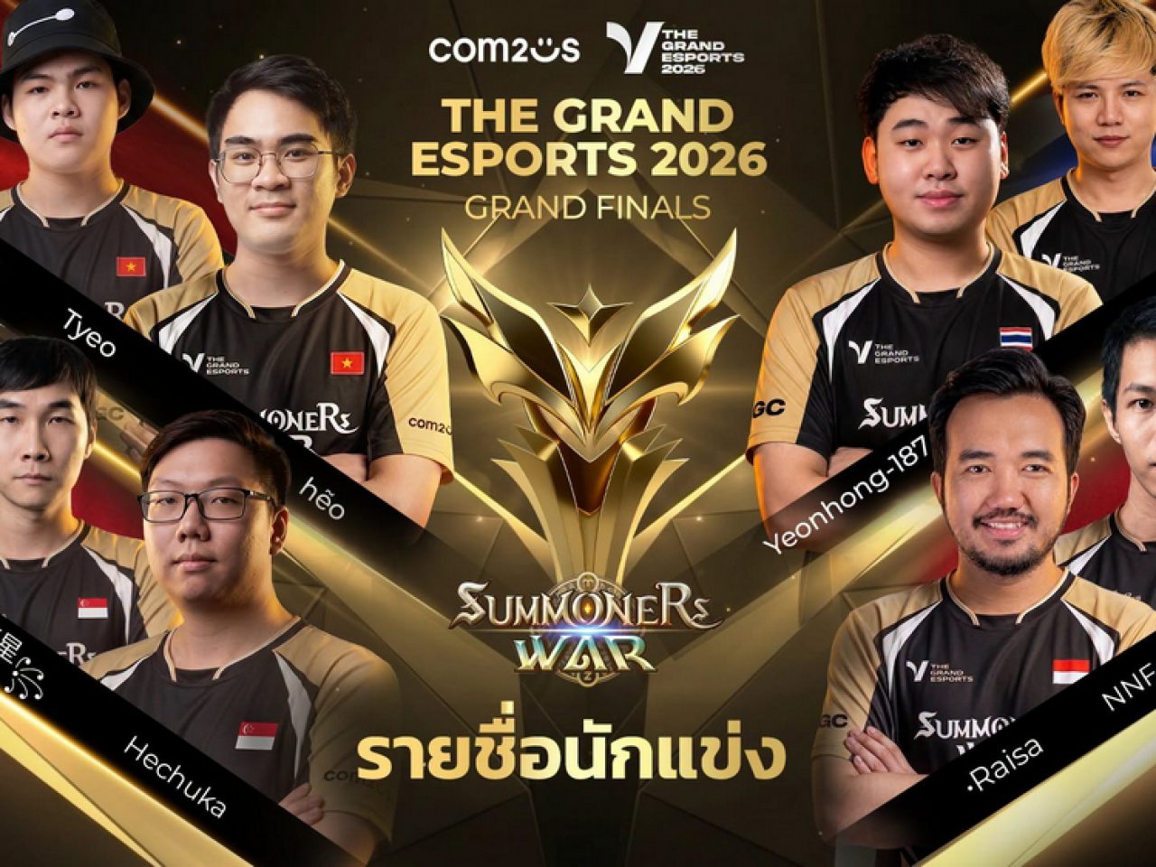 ร่วมส่งแรงเชียร์ 2 ตัวแทนทีมชาติไทย! ลุยศึก “The Grand Esports 2026” ชิงตั๋วสู่เวทีระดับโลกที่ฮานอย