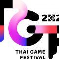 สมาคมอุตสาหกรรมซอฟต์แวร์เกมไทย เดินหน้าผลักดันอุตสาหกรรมเกมไทยสู่เวทีโลก เปิดตัว Thai Game Festival 2026 พร้อมจัด Thai Game Awards เวทีมอบรางวัลเกมไทยระดับประเทศครั้งแรก