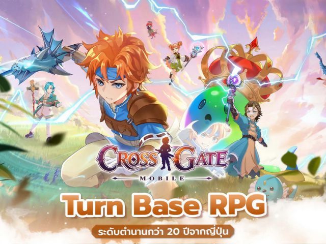 RPG ระดับตำนานกลับมาแล้ว! Cross Gate Mobile เปิดลงทะเบียนล่วงหน้า เตรียมเปิด Open Beta 13 ส.ค. นี้