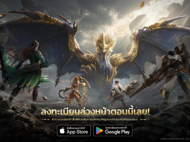 Monster Hunter บนมือถือที่หลายคนรอกับภาค Outlanders พร้อมเปิดลงทะเบียนในไทยแล้ว เตรียมล่าแบบ Open World กับเพื่อนได้ 4 คน