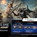 รวมพลนักรบจักรกล RF ONLINE NEXT รับไอเทมฟรีเมื่อซื้อแพ็กเกจ BilBili Premium