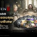 Raven2 ฉลอง 300 วันด้วยเทศกาลขอบคุณหน่วยรบพิเศษ