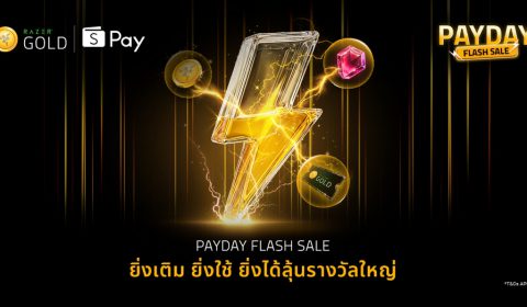 Payday Flash Sale เติมเกมกับ Razer Gold X ShopeePay รับโบนัส 30 บาท พร้อมลุ้นรางวัลใหญ่!