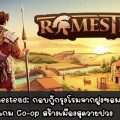 [รีวิวเกม Steam] Romestead: กอบกู้กรุงโรมจากฝูงซอมบี้ เกม Co-op สร้างเมืองสุดวายปวง