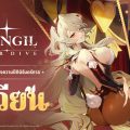 MONGIL: STAR DIVE ต้อนรับ ‘วิเวียน’ ตัวละครขวัญใจแฟน ๆ  ในอัปเดตล่าสุด !
