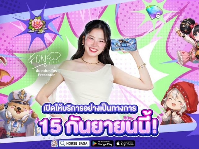 Norse Saga เปิด OBT 15 กันยายนนี้! แจกฟรี “พาหนะนากน้อย” ยกเซิร์ฟ พร้อมลุ้นรับ iPad Air 13 ทุกสัปดาห์!