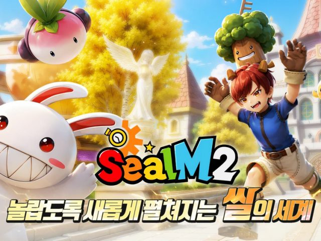 Seal M2 ภาคต่ออย่างเป็นทางการของ Seal Online เผยโฉม 5 คลาสหลัก เตรียมเปิดให้บริการในเกาหลี Q4 ปีนี้