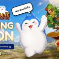 ตำนานกลับมาแล้ว! TS Online Classic เกมเทิร์นเบสสามก๊กยอดฮิต เตรียมย้อนเวลาป่วนมิติบนมือถือเร็ว ๆ นี้