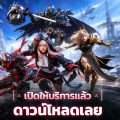Com2uS Holdings เปิดให้บริการเกม Sci-fi Action RPG น้องใหม่ ARES: The Iron Vanguard แล้ววันนี้!