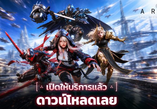 Com2uS Holdings เปิดให้บริการเกม Sci-fi Action RPG น้องใหม่ ARES: The Iron Vanguard แล้ววันนี้!