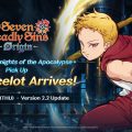 ศึกตำนาน 7 อัศวิน Origin เปิดฉากความมันส์ใหม่ด้วย แลนสล็อต บุตรชายของบัน พร้อมองก์ 17 หัวใจแห่งน้ำ