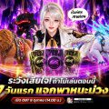 7 วันแรกเท่านั้น! CABAL RED Thailand แจกใหญ่ 100 สุ่ม + การันตีม่วง 1 ใบ!! พบกัน OBT 8 ตุลาคมนี้