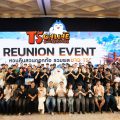บรรยากาศงาน “TS Online Classic หวนคืนสวนดอกท้อ” รวมพลชาว TS สุดอบอุ่น  พร้อมประกาศ Closed Beta 22 ตุลาคมนี้!