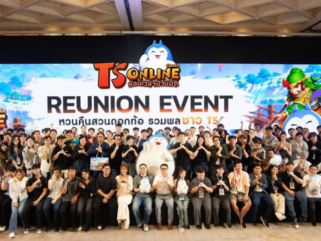 บรรยากาศงาน “TS Online Classic หวนคืนสวนดอกท้อ” รวมพลชาว TS สุดอบอุ่น  พร้อมประกาศ Closed Beta 22 ตุลาคมนี้!